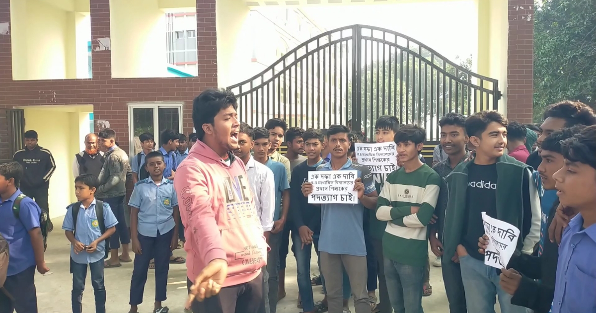 গাংনীতে প্রধান শিক্ষকের স্থায়ী বহিষ্কারের দাবিতে শিক্ষার্থীদের অবস্থান কর্মসূচি