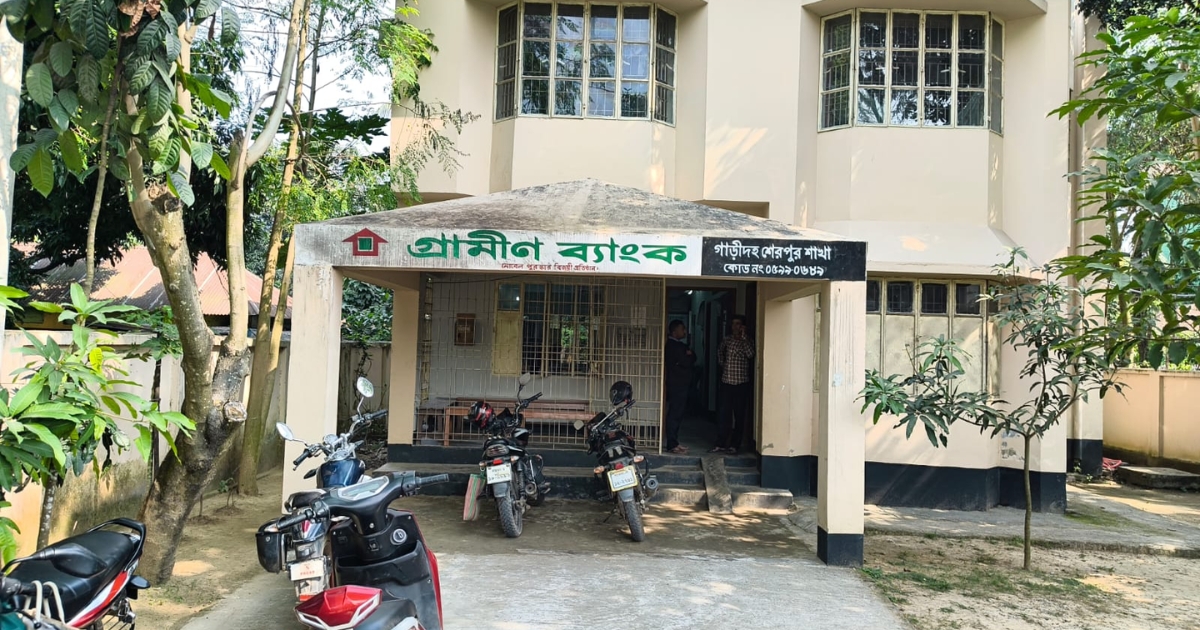 শেরপুরে গ্রামীণ ব্যাংকে দুর্বৃত্তদের অগ্নিসংযোগ