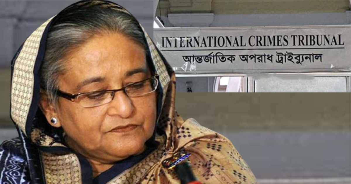 শেখ হাসিনার মামলার রায় আজ, সরাসরি দেখবে পুরো বিশ্ব