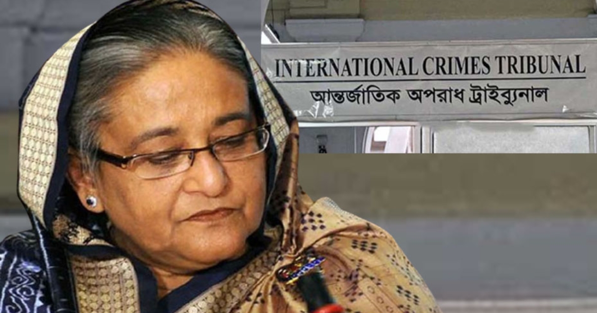 হাসিনার মামলার রায় আজ ,বেলা ১১টায় বসছে ট্রাইব্যুনাল