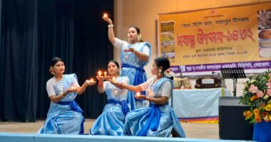 বিরিশিরি একাডেমিতে বাঙালির ঐতিহ্যবাহী নবান্ন উৎসবের উদযাপন