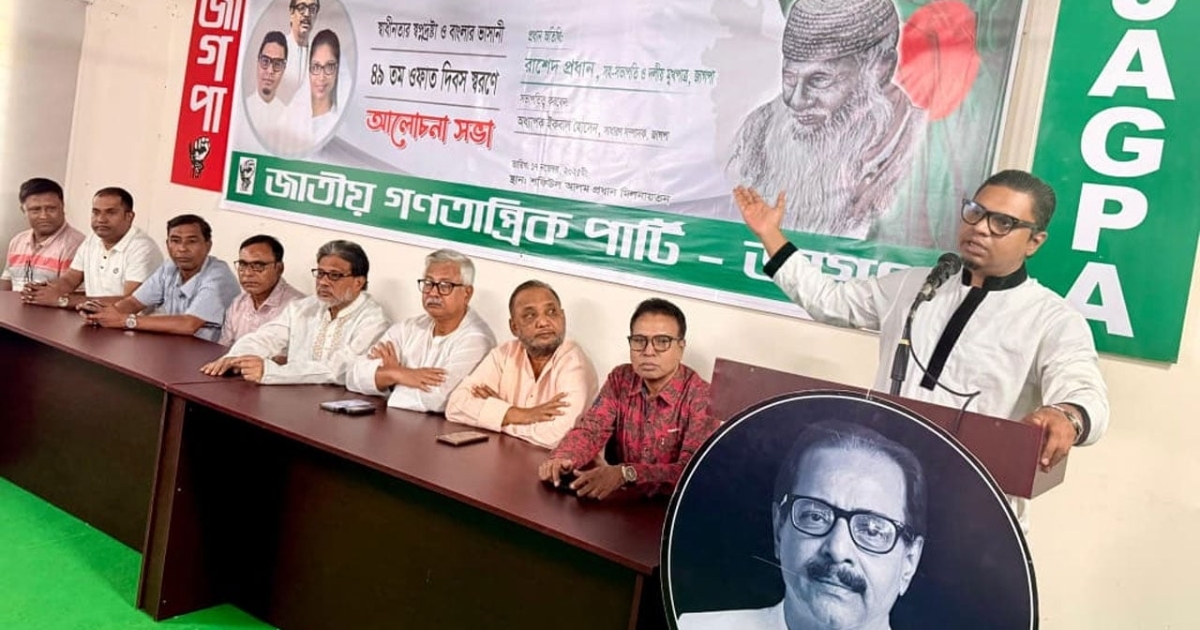 শেখ হাসিনার প্রকাশ্য ফাঁসি দাবি করলেন জাগপার মুখপাত্র রাশেদ প্রধান