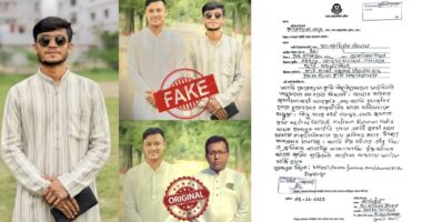 শেকৃবিতে ছাত্রদল নেতা আকাশকে নিয়ে অপপ্রচারের অভিযোগ, থানায় জিডি