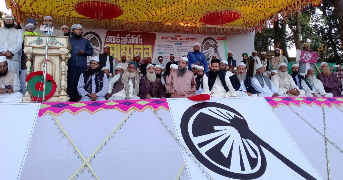 ইসলামী আন্দোলনের ওয়ার্ড প্রতিনিধি সম্মেলনে হাজারো মানুষের ঢল