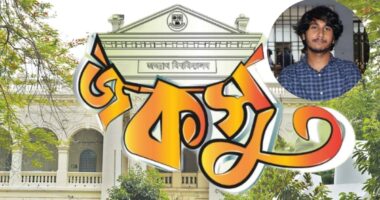 ছেলে এজিএস প্রার্থী, নির্বাচনে দায়িত্বরত বাবার ভূমিকা ঘিরে নৈতিক প্রশ্নের উদ্ভব