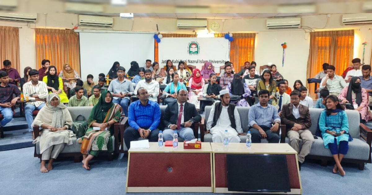 নজরুল বিশ্ববিদ্যালয়ে স্কিল ডেভেলপমেন্ট ক্লাবের উদ্যােগে বিদেশে উচ্চশিক্ষা বিষয়ক সেমিনার অনুষ্ঠিত