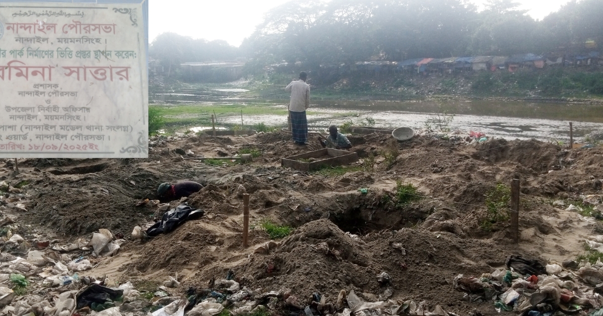 ‎নান্দাইলে উদ্বোধন হয়েছে পৌর পার্কে নির্মিত হচ্ছে ময়লা রাখার ঘর জনমনে তীব্র অসন্তোষ
