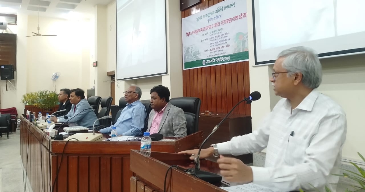 রাবিতে জুলাই অভ্যুত্থান বার্ষিকী উপলক্ষে সেমিনার