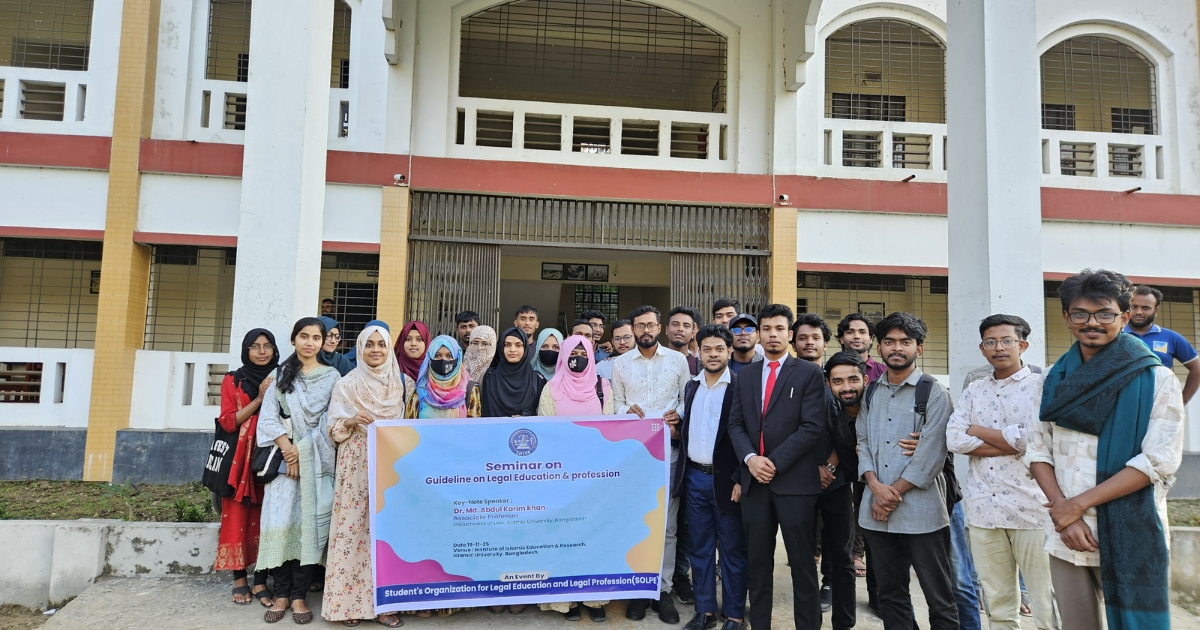 ইবিতে আইনিশিক্ষা ভিত্তিক সংগঠন ‘SOLPE’ এর যাত্রা শুরু
