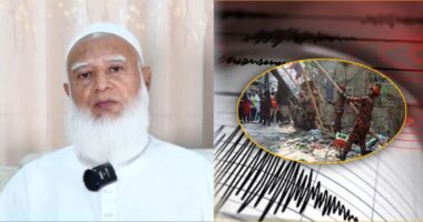 শক্তিশালী ভূমিকম্পে হতাহতের ঘটনায় জামায়াত আমিরের শোক