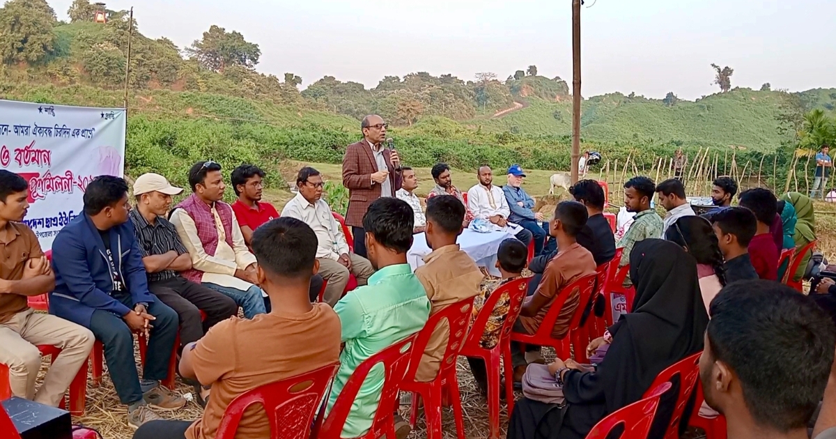 দুর্গাপুরে ছাত্র ইউনিয়নের সাবেক বর্তমান কর্মীদের মিলনমেলা অনুষ্ঠিত