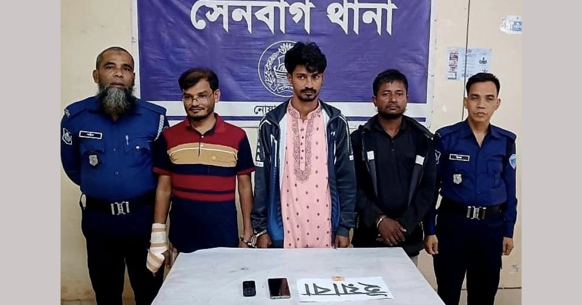 সেনবাগে পুলিশের বিশেষ চেকপোস্টে ইয়াবাসহ তিন মাদককারবারি গ্রেফতার