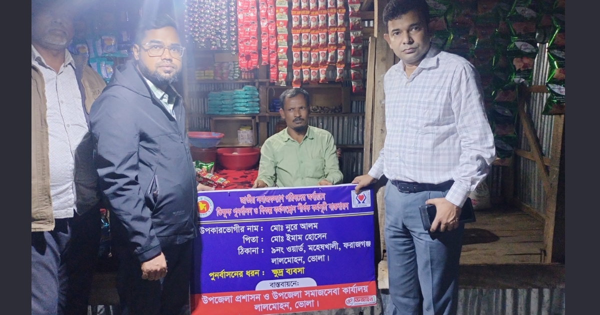 পঙ্গু ভিক্ষুক নূরে আলমের হলো বিকল্প কর্মসংস্থান, মুখে ফুটলো হাসি