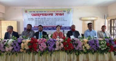 নতুন বাংলাদেশ বিনির্মাণে তারুণ্যের ভূমিকা বান্দরবানে মতবিনিময় সভা