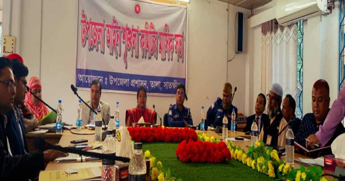 তালা উপজেলা আইন-শৃংখলা কমিটির মাসিক সভা অনুষ্ঠিত
