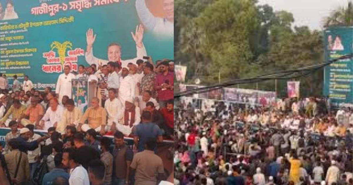 গাজীপুর-১ আসনে বিএনপির বিশাল সমাবেশ : ৩১ দফা রাষ্ট্র মেরামত কর্মসূচির প্রচারণায় নেতাকর্মীদের ঐক্যবদ্ধ হওয়ার আহ্বান
