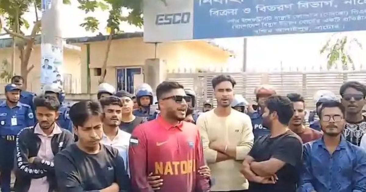 নাটোরে প্রি-পেইড মিটার বাতিলের দাবিতে সড়ক অবরোধ, নেসকো অফিস অবরুদ্ধ