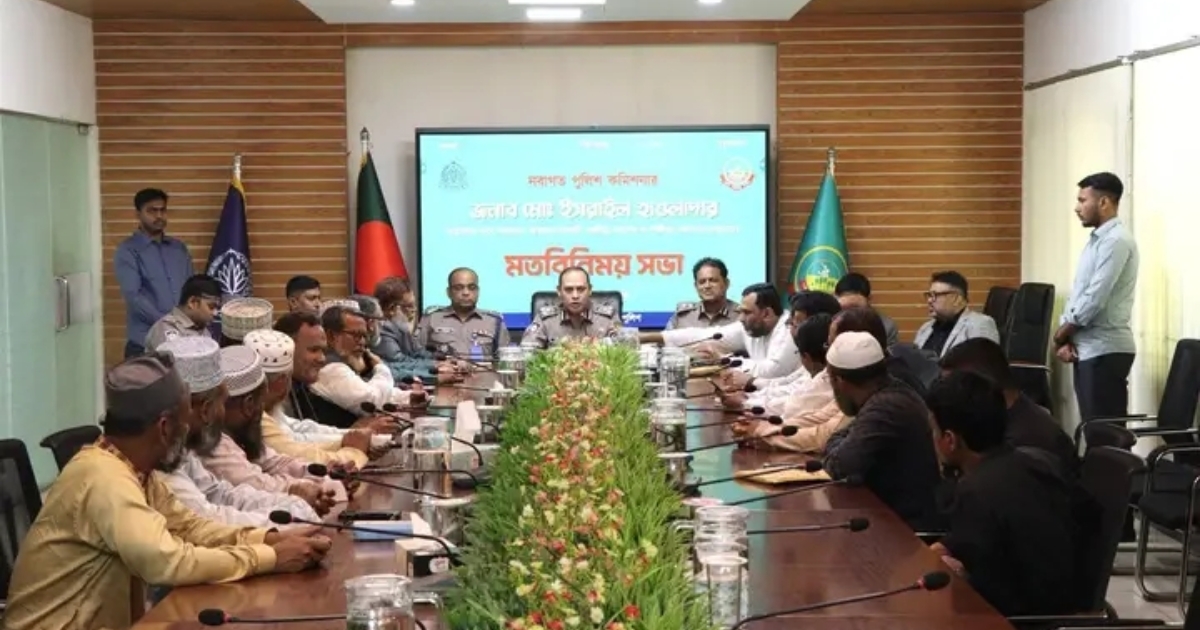 গাজীপুরে পুলিশ কমিশনারের সাথে জামায়াত নেতৃবৃন্দের মতবিনিময় সভা