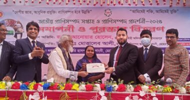 গাংনীতে প্রাণিসম্পদ সেবা সপ্তাহ ও প্রদর্শনী অনুষ্ঠিত