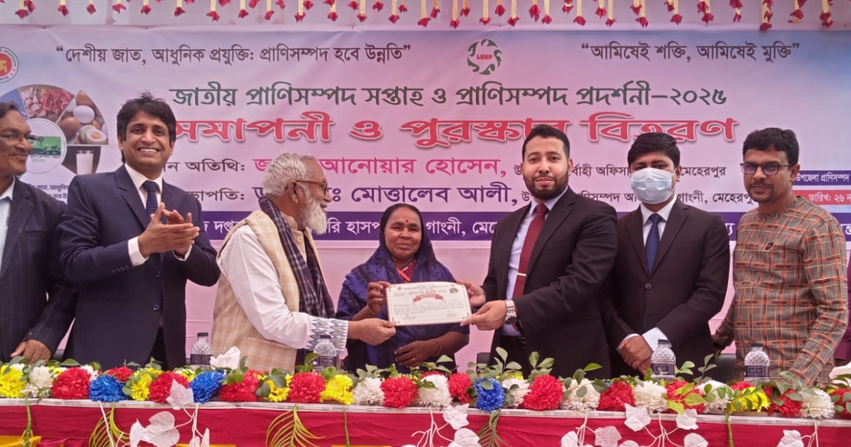 গাংনীতে প্রাণিসম্পদ সেবা সপ্তাহ ও প্রদর্শনী অনুষ্ঠিত