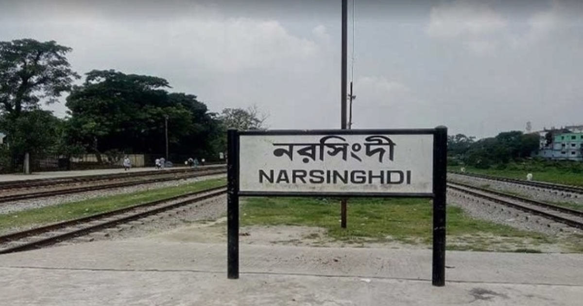 নরসিংদীতে ট্রেনে কাটা পড়ে এক যুবকের মৃত্যু