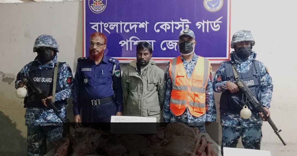মোংলায় ৩২ কেজি হরিণের মাংস ও ফাঁদসহ শিকারি আটক