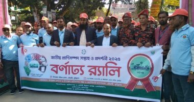 রৌমারীতে জাতীয় প্রাণিসম্পদ সপ্তাহ শুভ উদ্বোধন ২০২৫