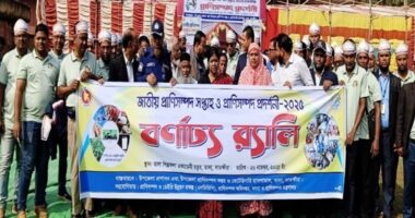 তালায় জাতীয় প্রাণিসম্পদ সপ্তাহ ও প্রদর্শনী  উপলক্ষে বর্ণাঢ্য র‍্যালি ও আলোচনা সভা