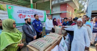 প্রান্তিক কৃষকদের মাঝে বিনামূল্যে বীজ ও সার বিতরন