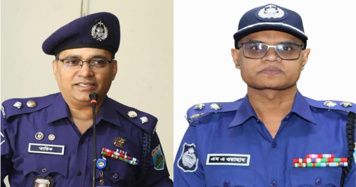 নাটোর-নওগাঁ পুলিশ সুপার বদলি : তারিকুল ইসলাম নওগাঁয়, এম এ ওয়াহাব নাটোর