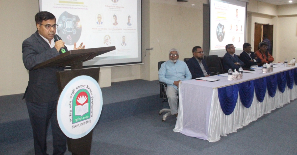 নজরুল বিশ্ববিদ্যালয়ে ‘Research Software: SPSS’ শীর্ষক প্রশিক্ষণ কর্মসূচি অনুষ্ঠিত