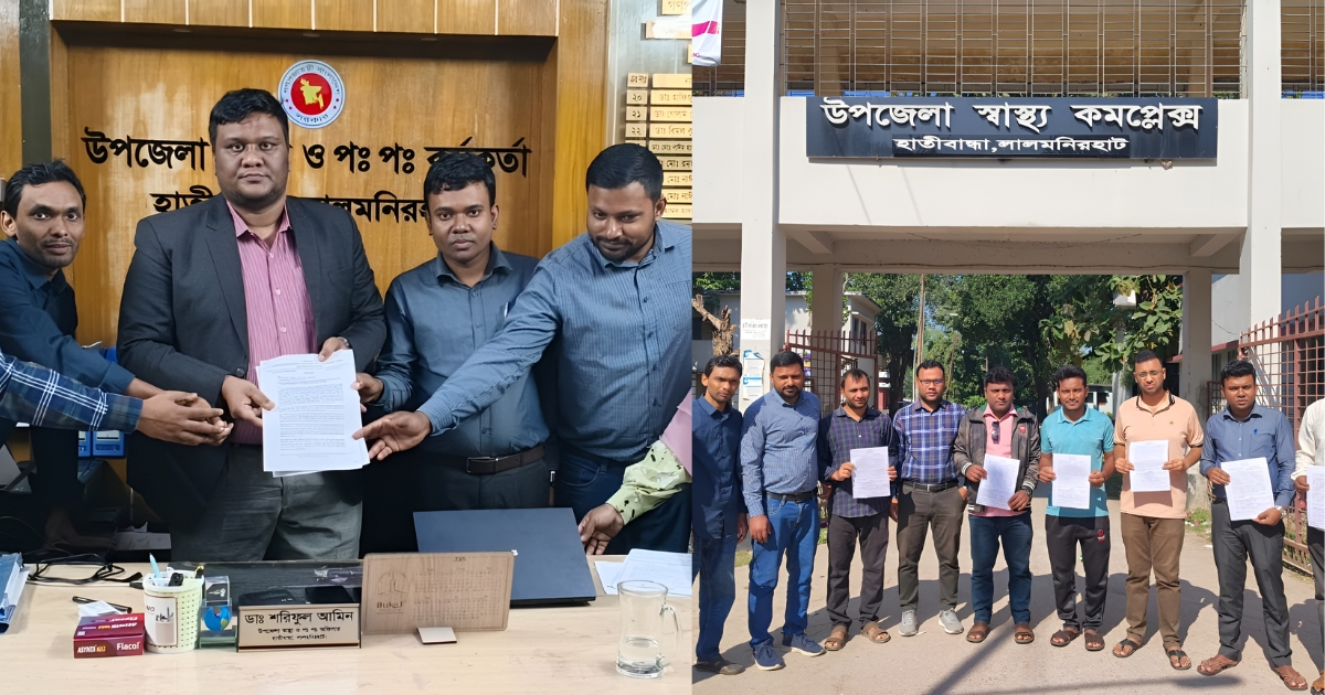 মেডিকেল টেকনোলজিস্ট ও ফার্মাসিস্টদের গ্রেড উন্নীতকরণের দাবি : স্বাস্থ্যসেবায় গুরুত্বপূর্ণ ভূমিকা সত্ত্বেও বঞ্চনা