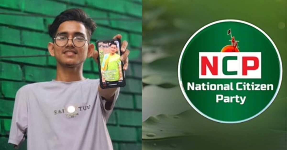 ছাত্র-জনতার অভ্যুত্থানে হাত হারানো আতিকুল গাজী বয়কট করলেন এনসিপিকে