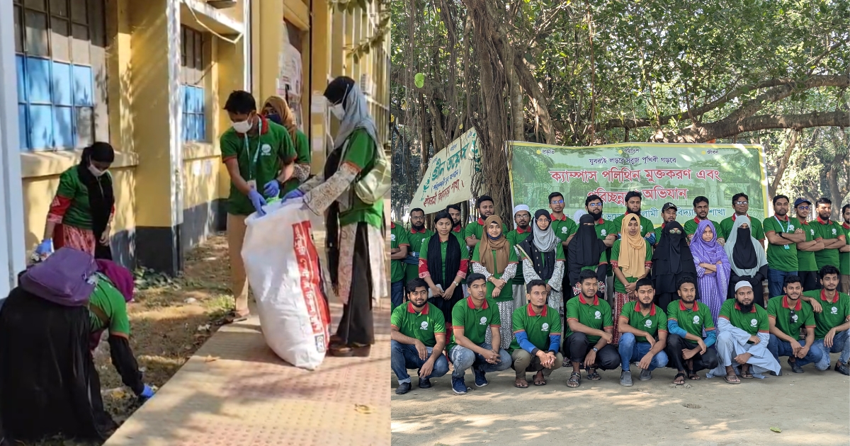 পড়ার টেবিলে থাকা শিক্ষার্থীদের হাতে ময়লার বস্তা, পরিবেশ রক্ষায় গ্রীন ভয়েসের অভিযান