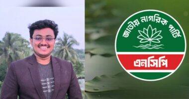 খুলনা–৬ এ শাপলা কলির যাত্রা শুরু, সংসদের পথে ছাত্রনেতা বাপ্পি