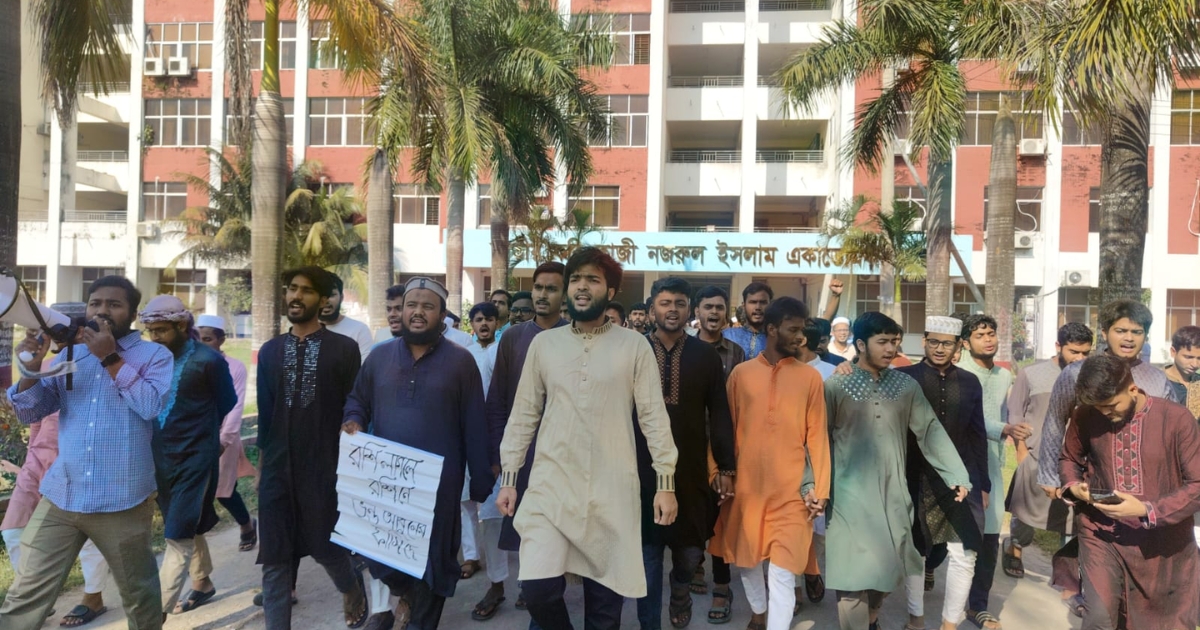 বাউল আবুল সরকারের ফাঁসির দাবিতে যবিপ্রবিতে বিক্ষোভ মিছিল