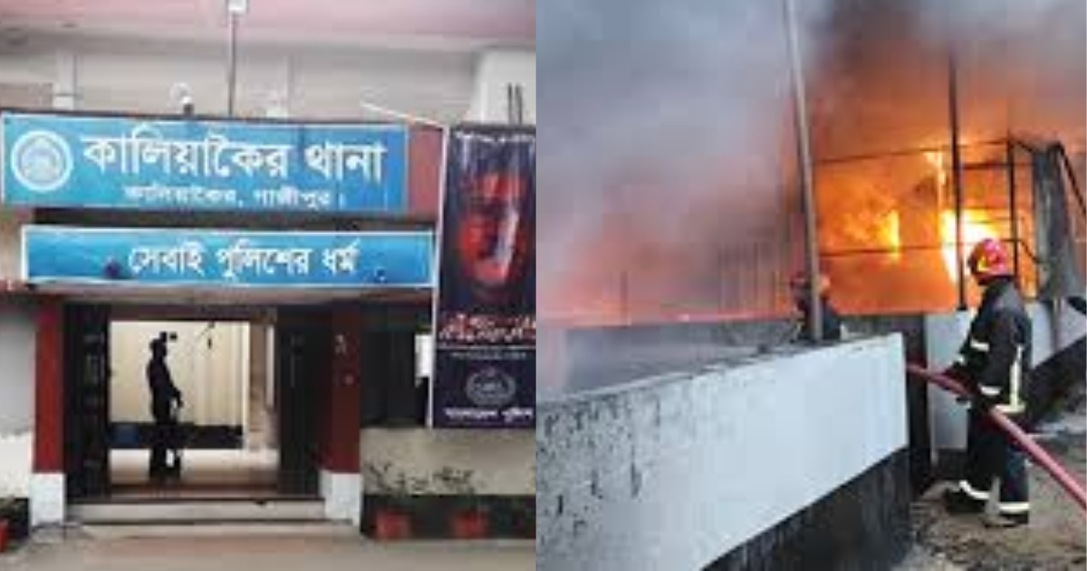 কালিয়াকৈরে মদিনা পলিমার কারখানায় বিস্ফোরণে অগ্নিকাণ্ড : দুই শ্রমিক গুরুতর দগ্ধ