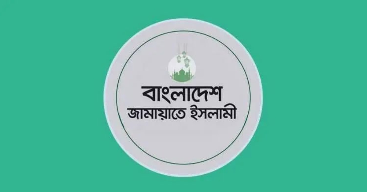 হতে চান বিএনপির সভাপতি, দল থেকে জামায়াত নেতাকে বহিষ্কার