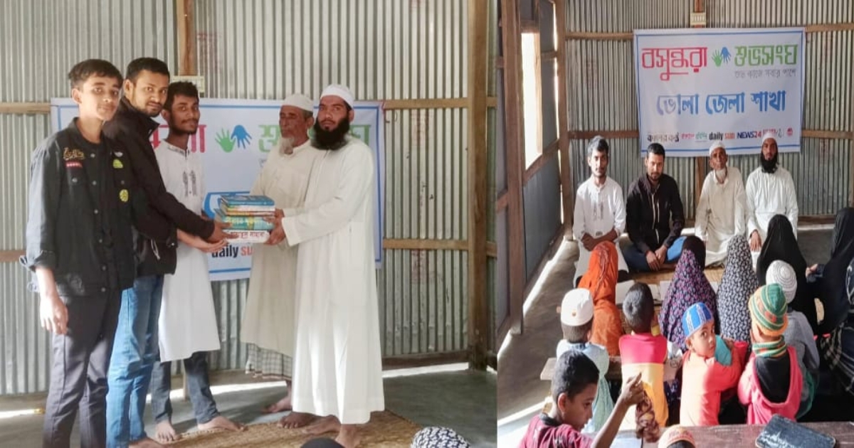 ভোলায় বসুন্ধরা শুভসংঘের উদ্যোগে মাদরাসায় ধর্মীয় বই উপহার