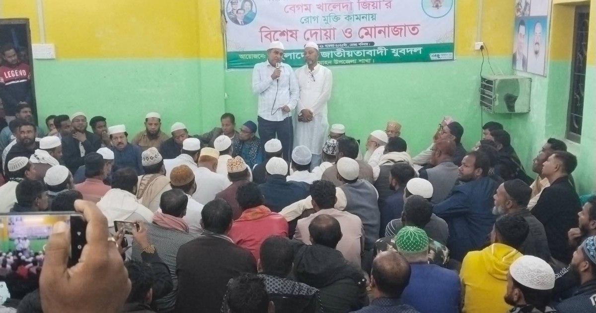 লালমোহনে খালেদা জিয়ার রোগ মুক্তি ও সুস্থতা কামনায় দোয়া অনুষ্ঠিত