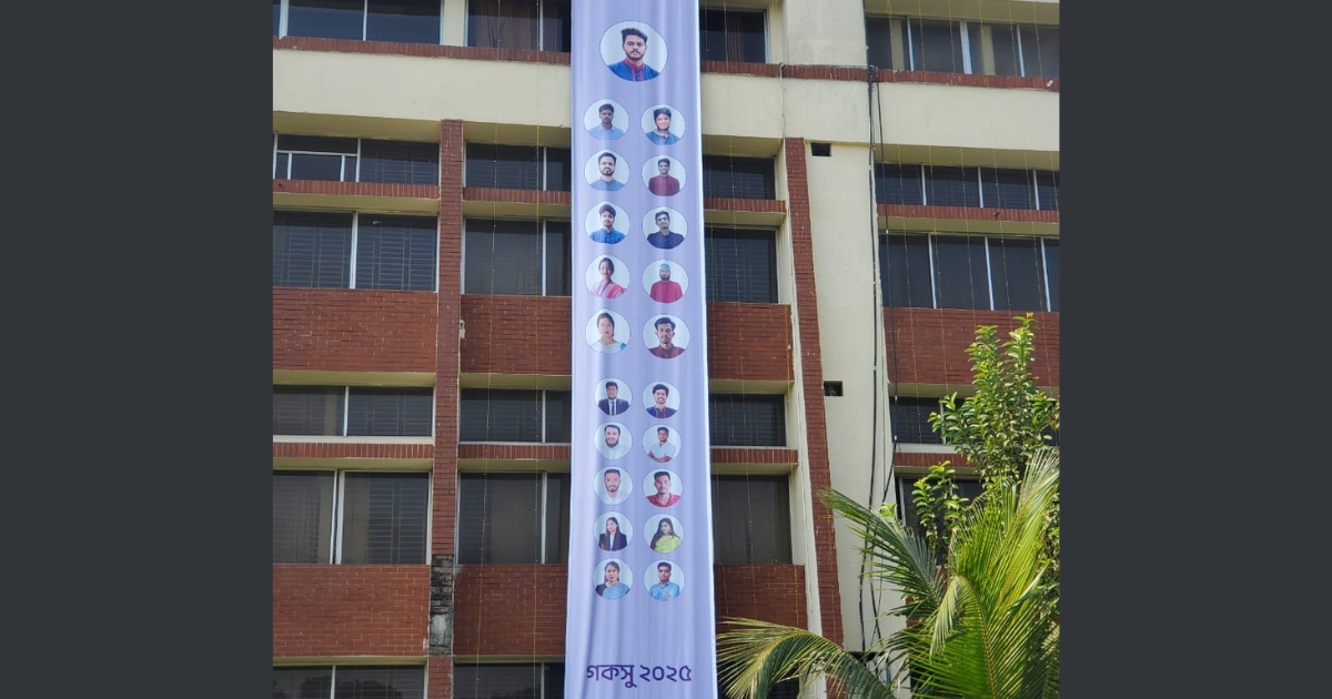 র‍্যাগিংয়ের অভিযোগে অব্যাহতি পাওয়া মেহেদীর ছবি গকসুর অভিষেক ব্যানারে, ক্ষুব্ধ শিক্ষার্থীরা