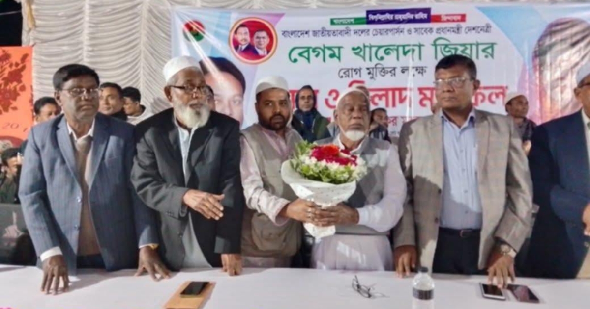 ধনবাড়িতে বেগম খালেদা জিয়ার রোগমুক্তি কামনায় দোয়া ও মিলাদ মাহফিল অনুষ্ঠিত