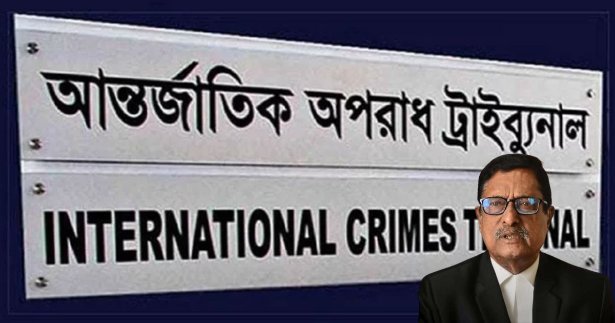 ফজলুর রহমানের বক্তব্য রাষ্ট্রদ্রোহিতার শামিল : ট্রাইব্যুনাল