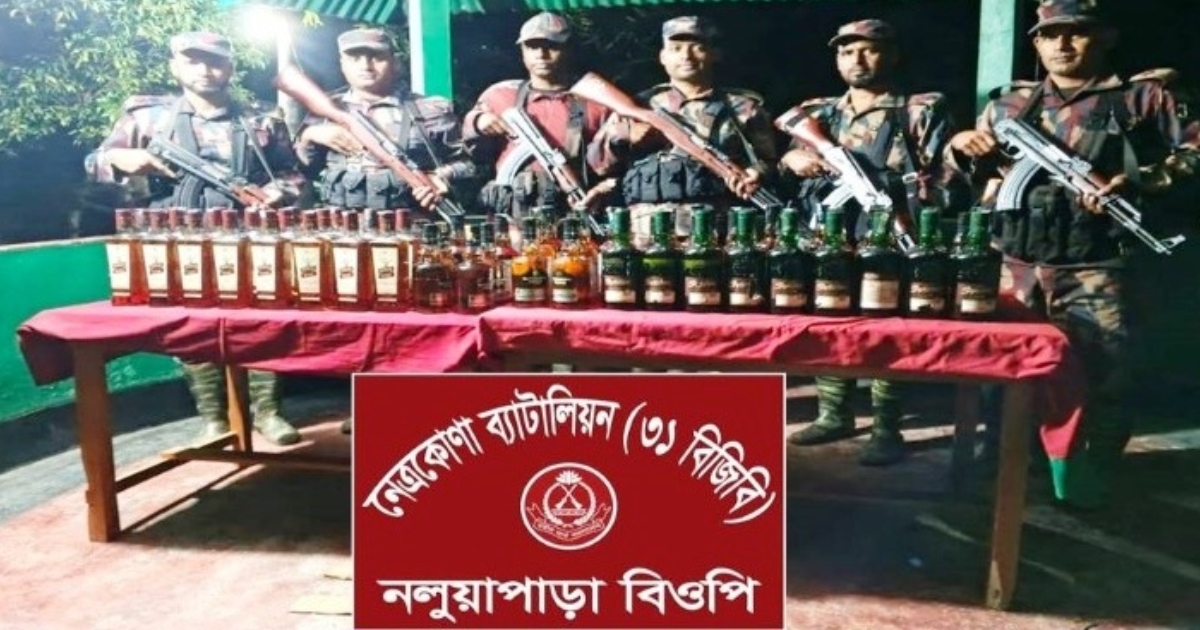 দুর্গাপুর সীমান্তে বিজিবির অভিযানে ৭০ বোতল বিদেশি মদ জব্দ