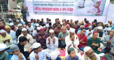 শেরপুরে খালেদা জিয়ার সুস্থতা কামনায় কোরআন খতম ও গণদোয়া