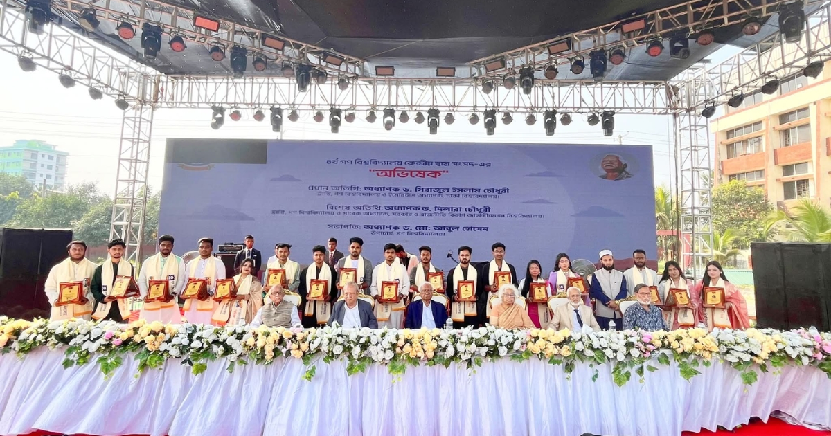 সাত বছর পর জমকালো আয়োজনে গকসুর চতুর্থ অভিষেক অনুষ্ঠিত