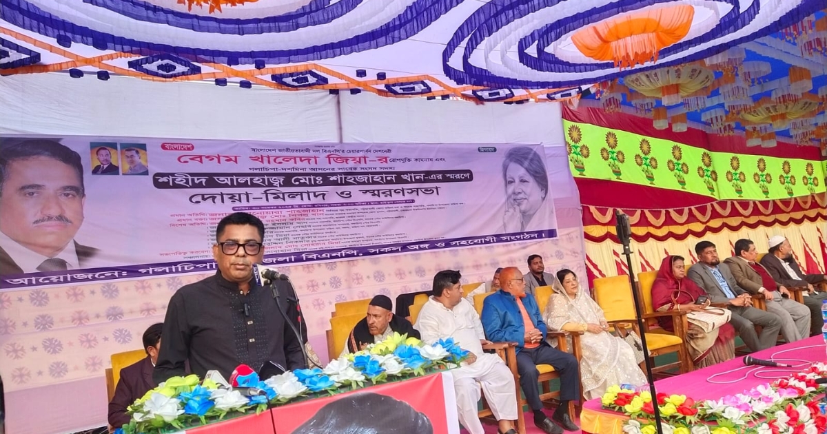 গলাচিপায় বেগম খালেদা জিয়ার রোগমুক্তি কামনা ও শহীদ শাহজাহান খানের স্মরণে দোয়া-মিলাদ