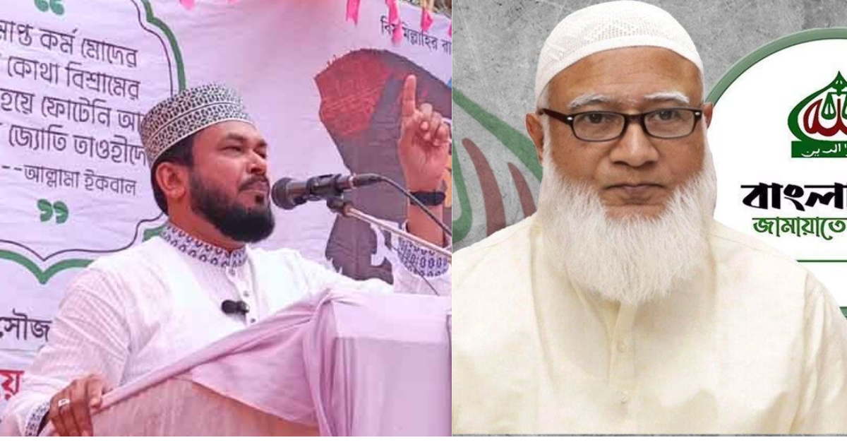 ডা. শফিকুর রহমানের নেতৃত্বেই আগামী দিনে রাষ্ট্র পরিচালনা হবে : জামায়াত নেতা রেজাউল করিম