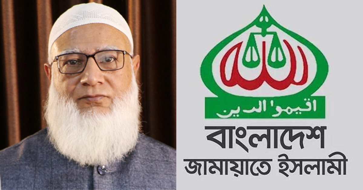 সর্বোচ্চ সংখ্যক ভোট পেয়ে আবারও জামায়াতে ইসলামীর ‘আমির’ নির্বাচিত হলেন ডা.শফিকুর রহমান