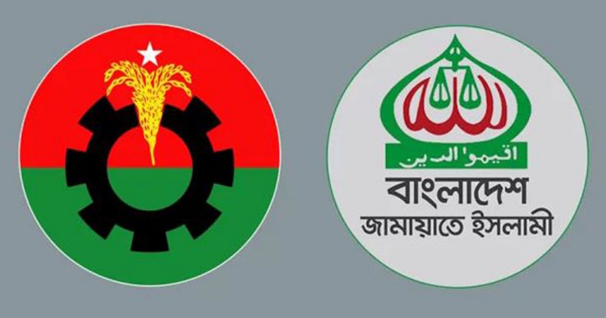 আসুন আমরা একসঙ্গে বসি,বিএনপিকে আলোচনায় বসার আহ্বান জামায়াতের